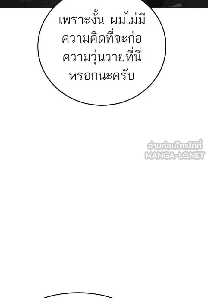 หน้า 166