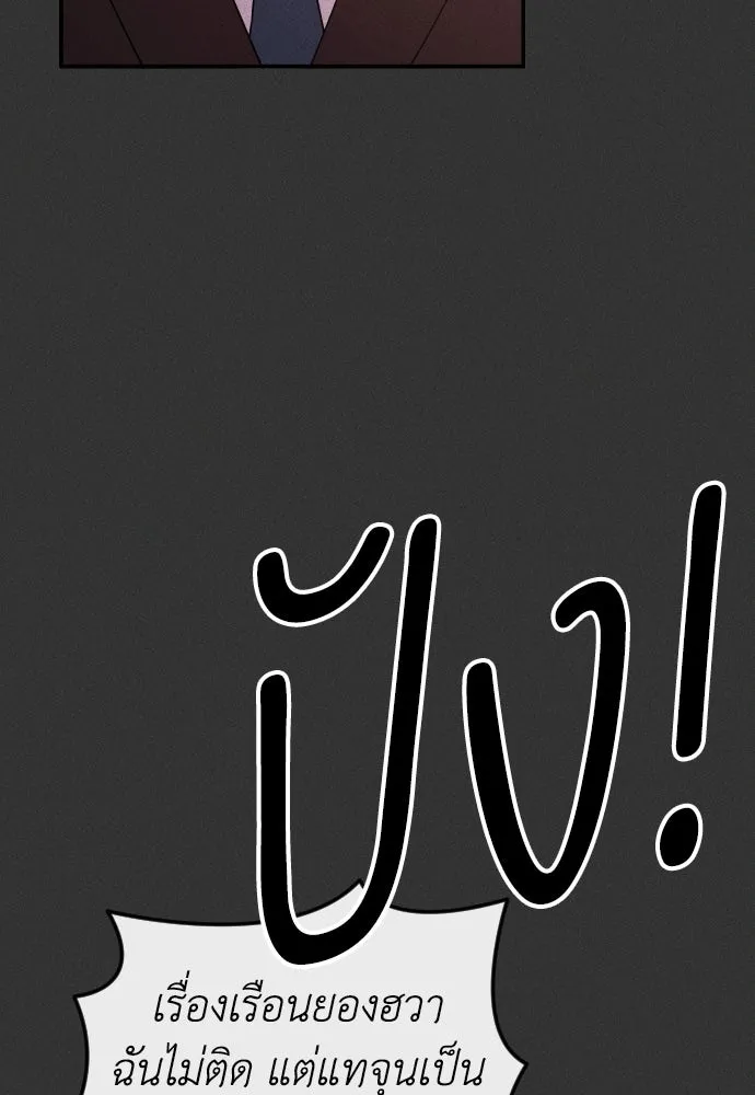 หน้า 104