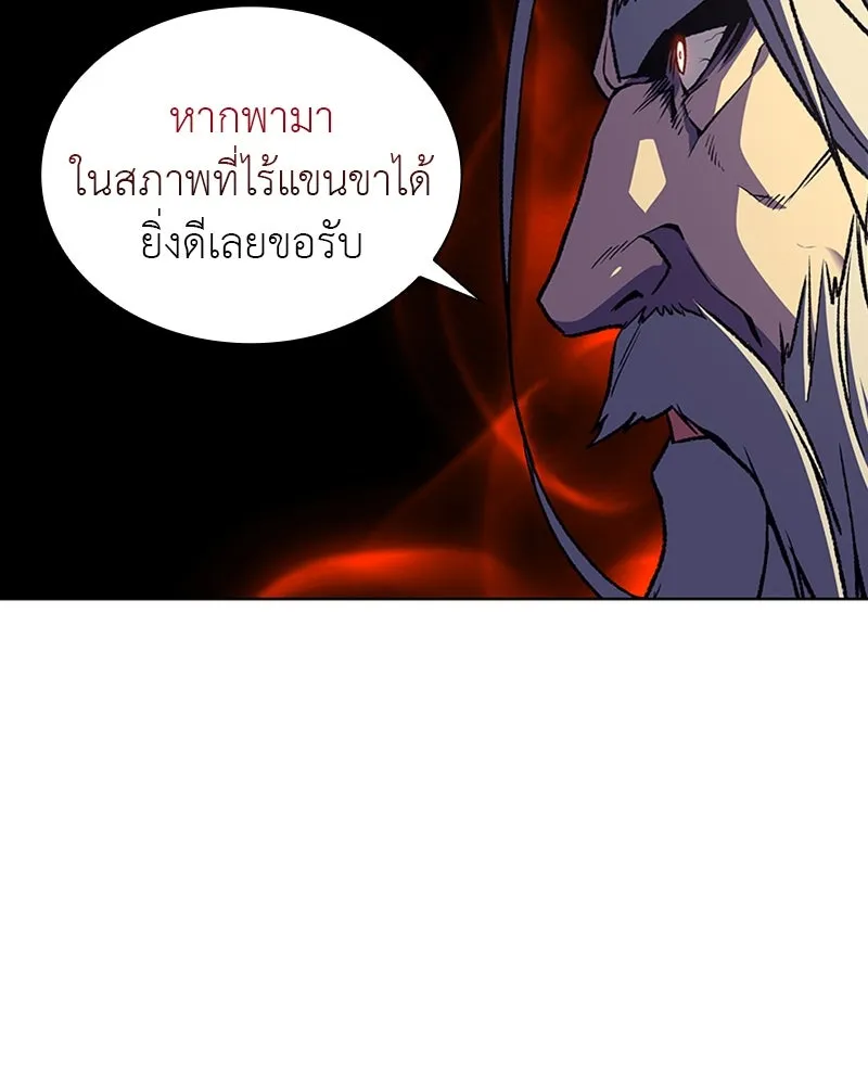 หน้า 196