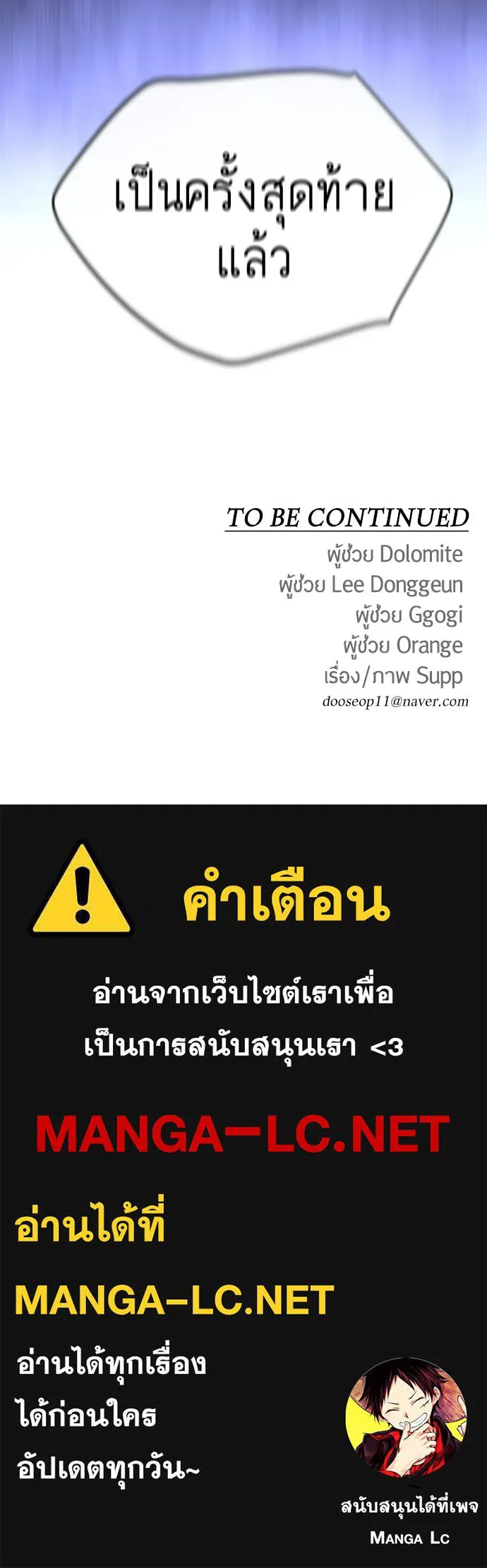 หน้า 184
