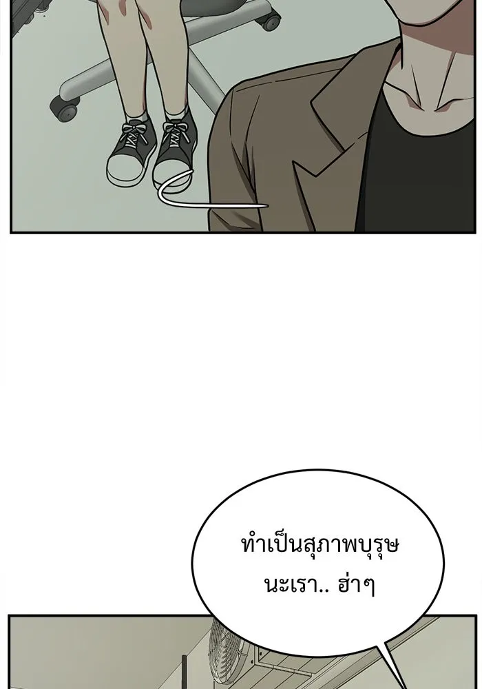 หน้า 73