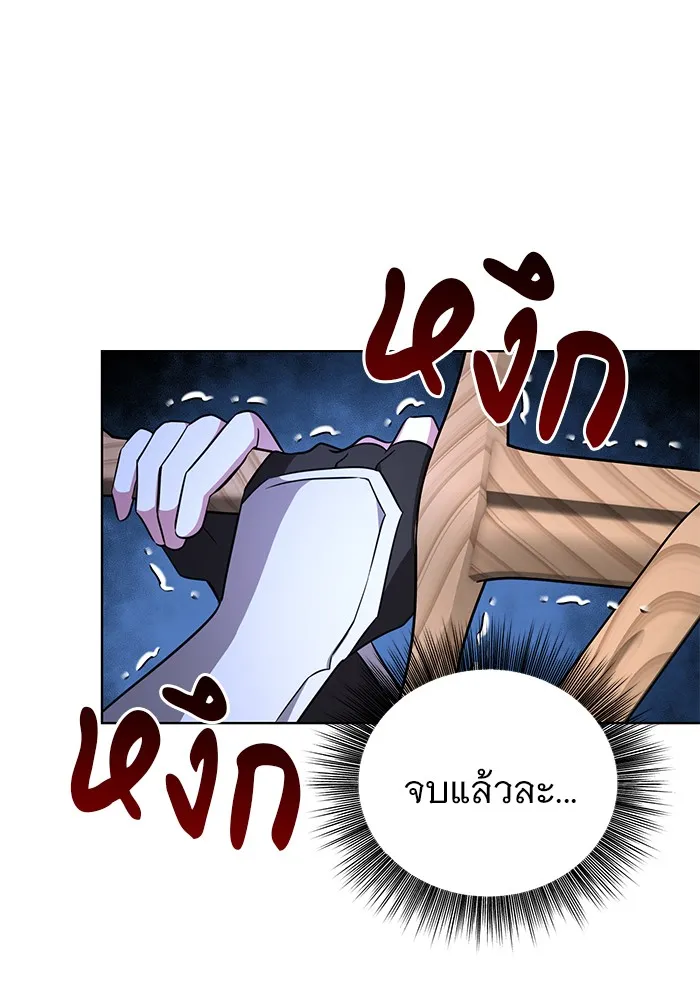หน้า 112