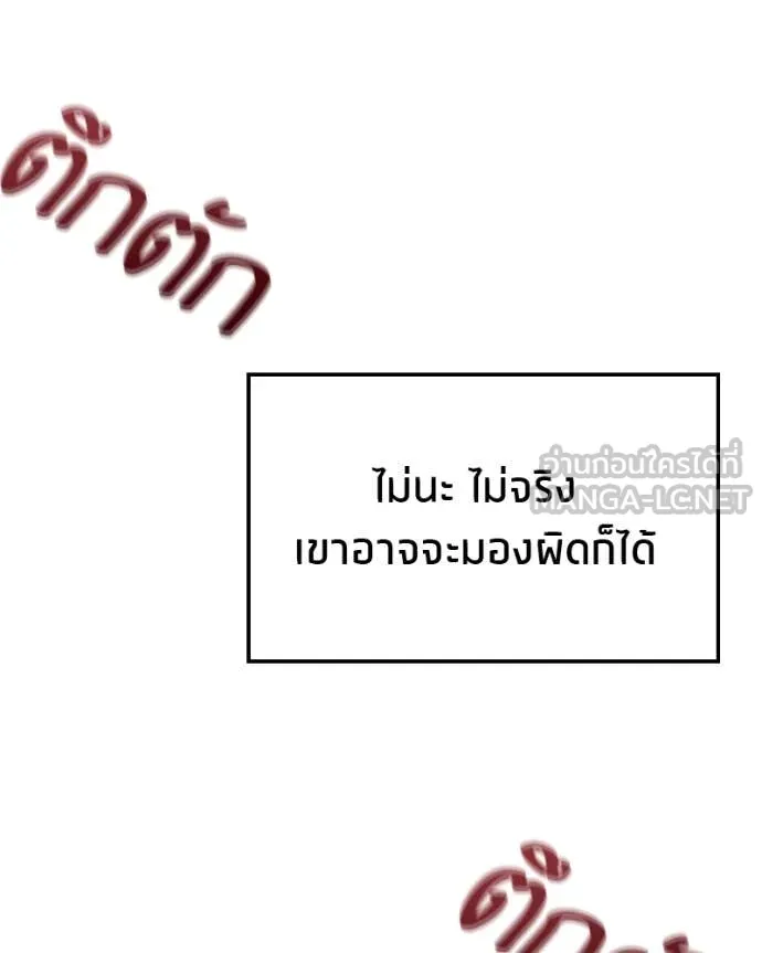 หน้า 132