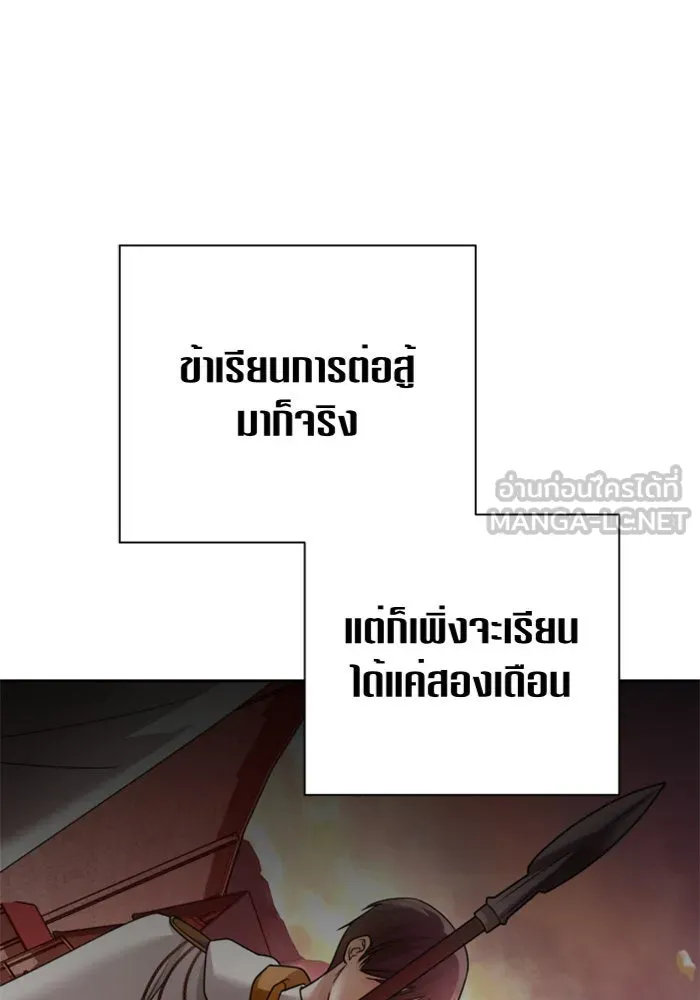 หน้า 159