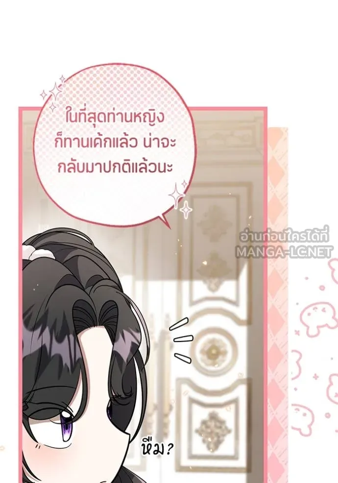 หน้า 102