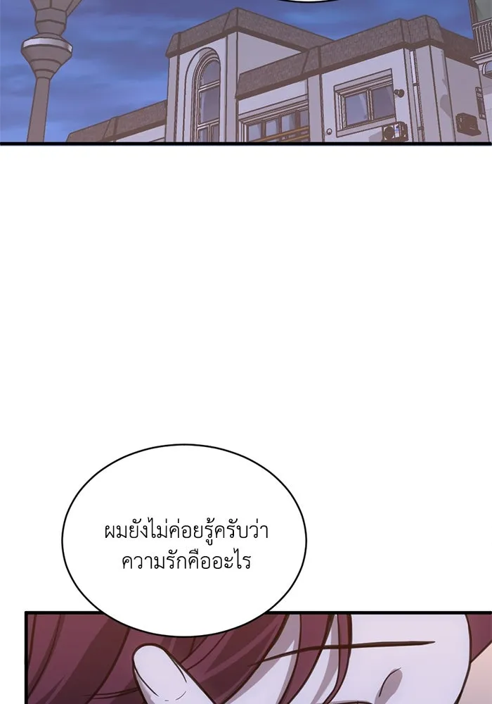 หน้า 74