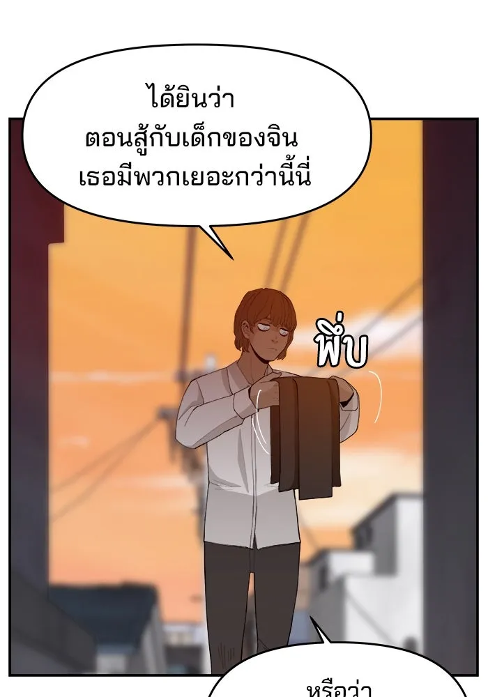 หน้า 124