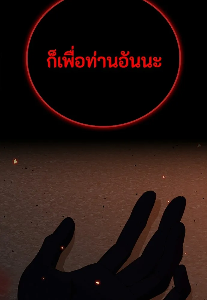 หน้า 158