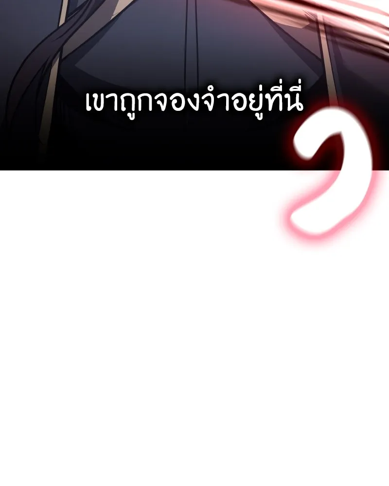 หน้า 280