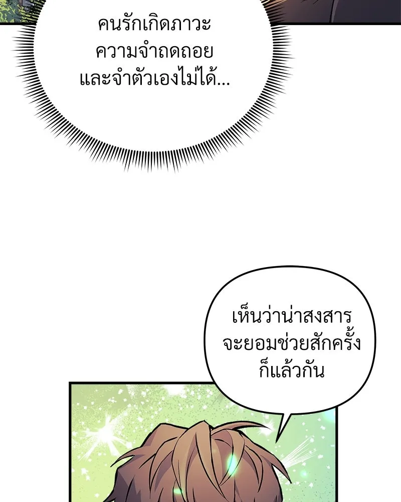 หน้า 100