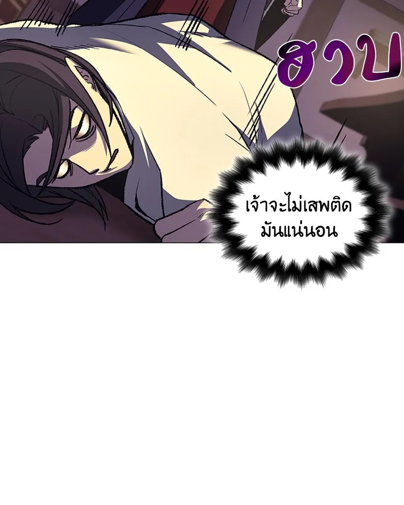 หน้า 194