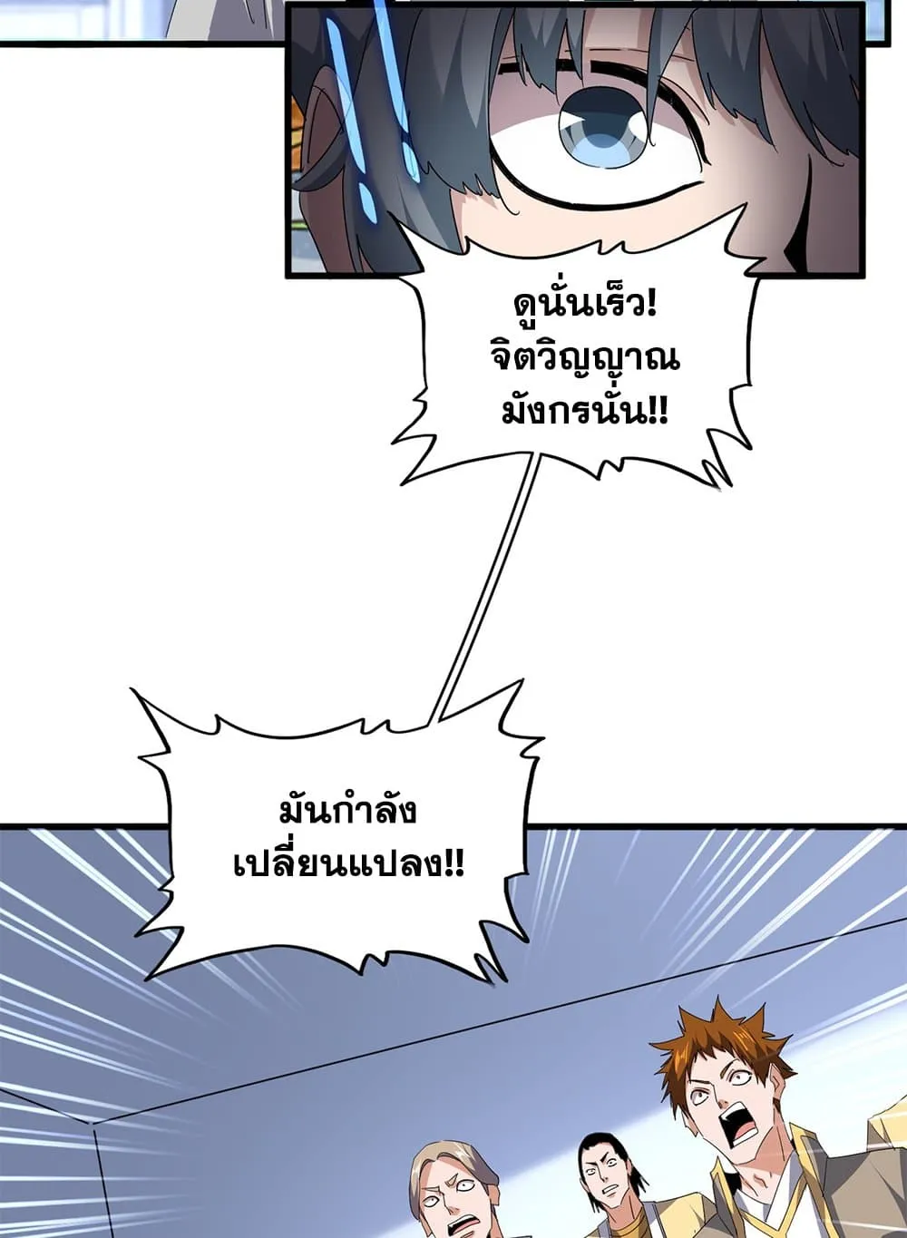 หน้า 29