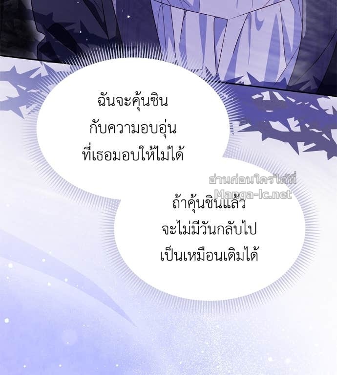 หน้า 97