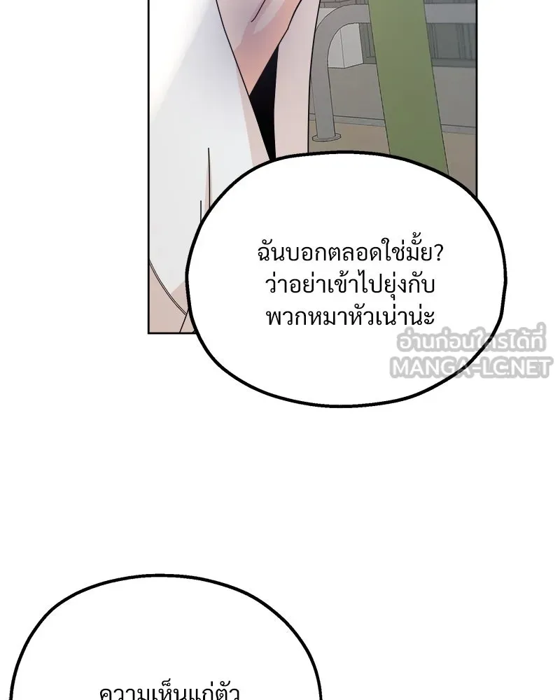 หน้า 96