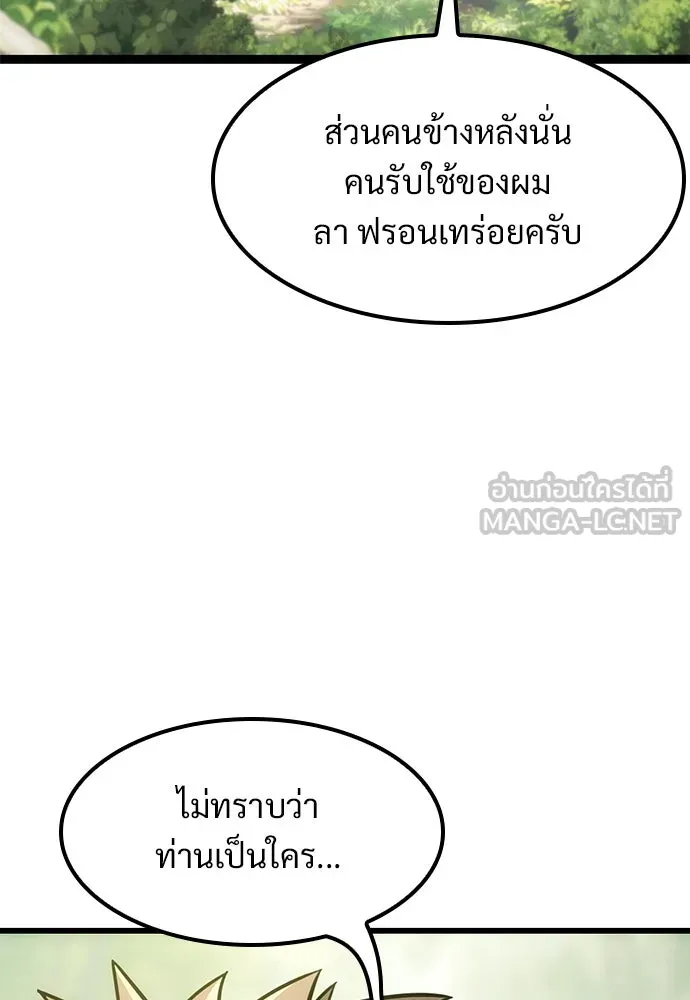 หน้า 201