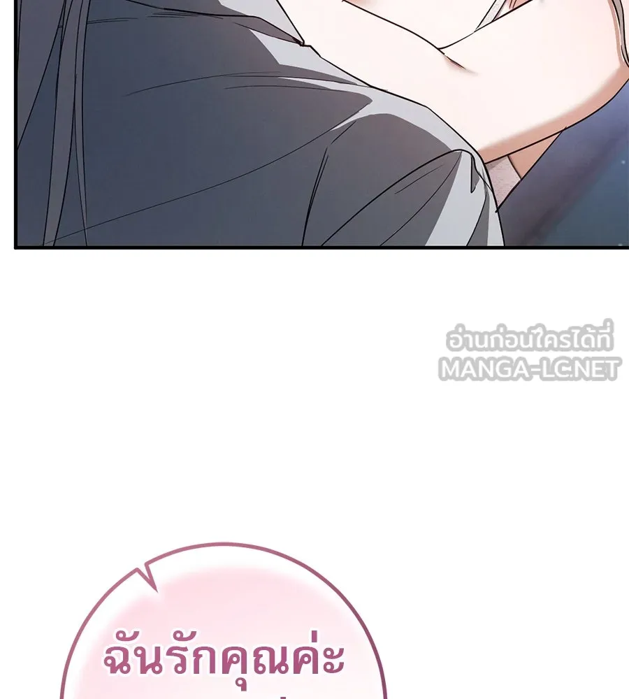 หน้า 99