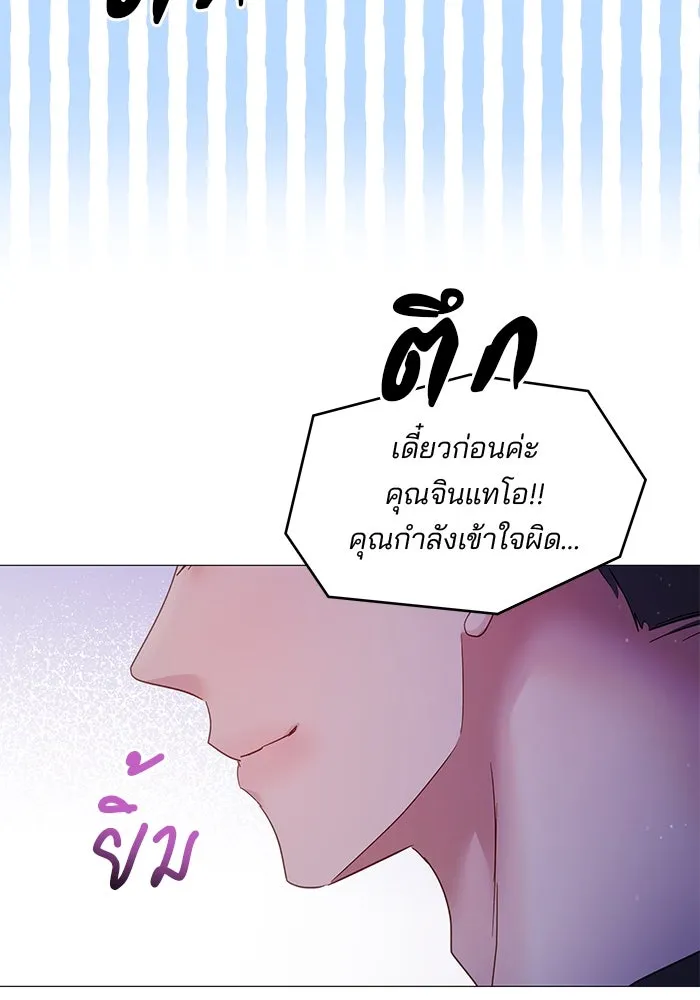 หน้า 103