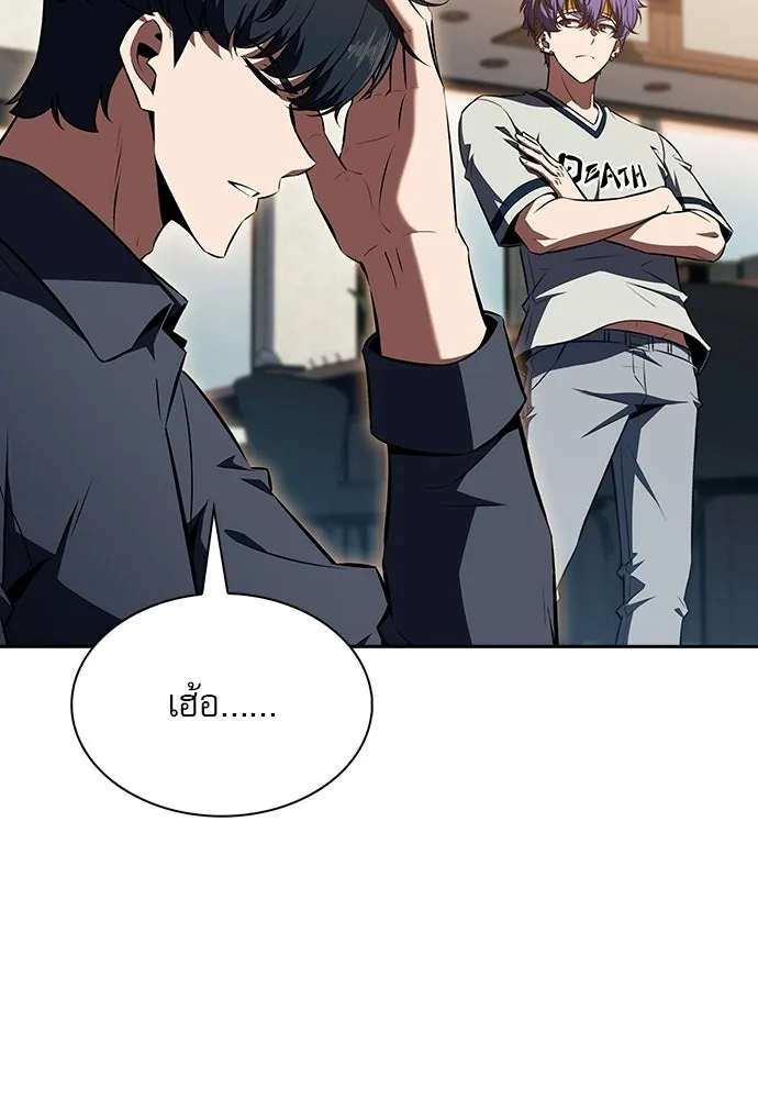 หน้า 133