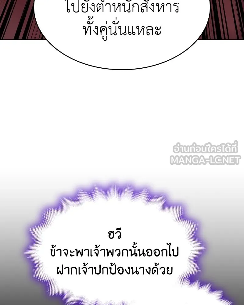 หน้า 141