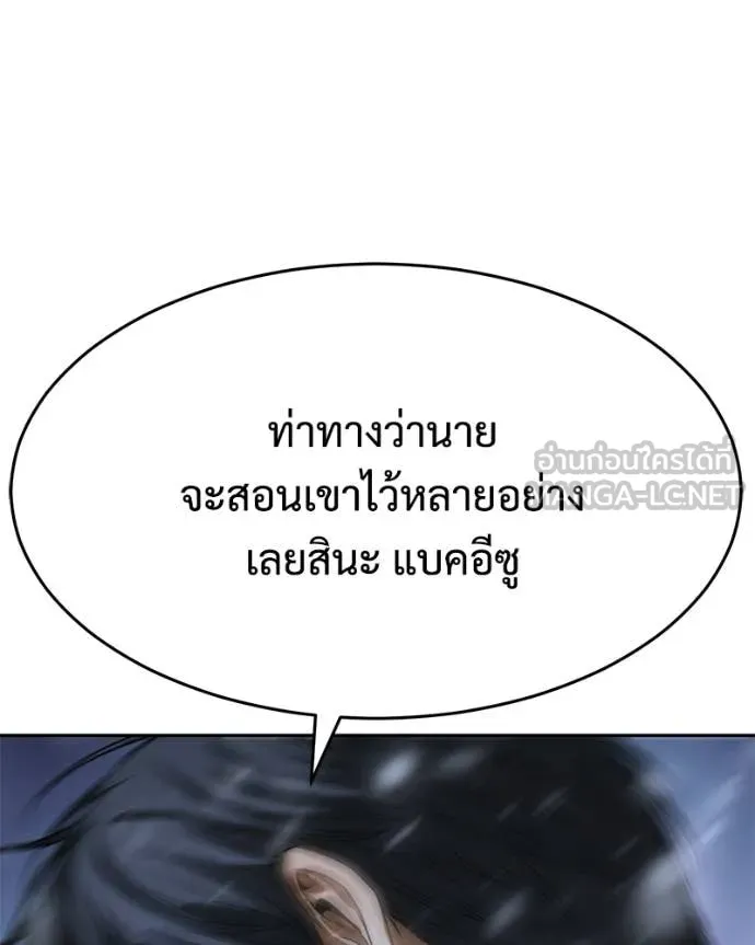 หน้า 217