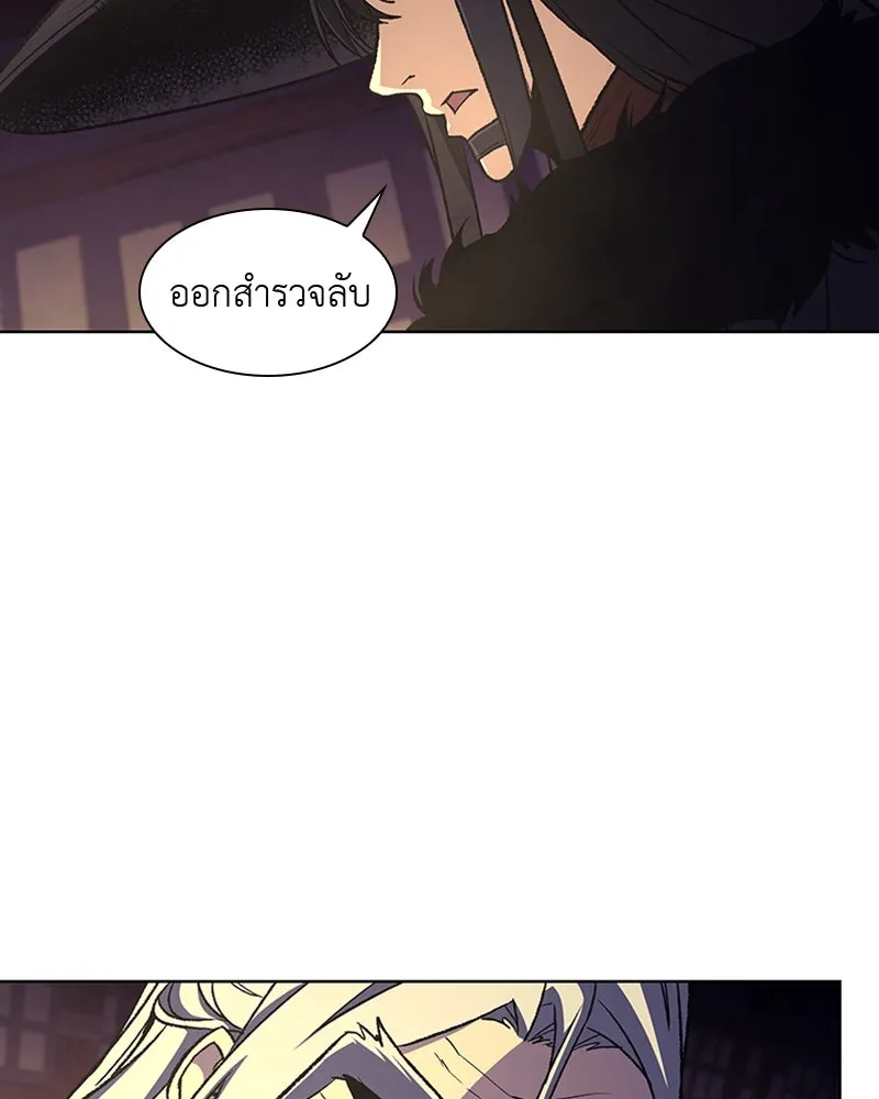 หน้า 259