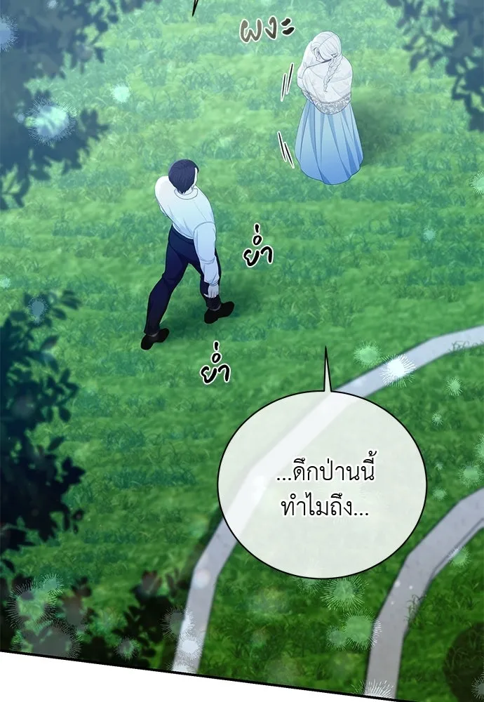 หน้า 97