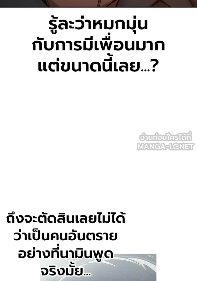 หน้า 103