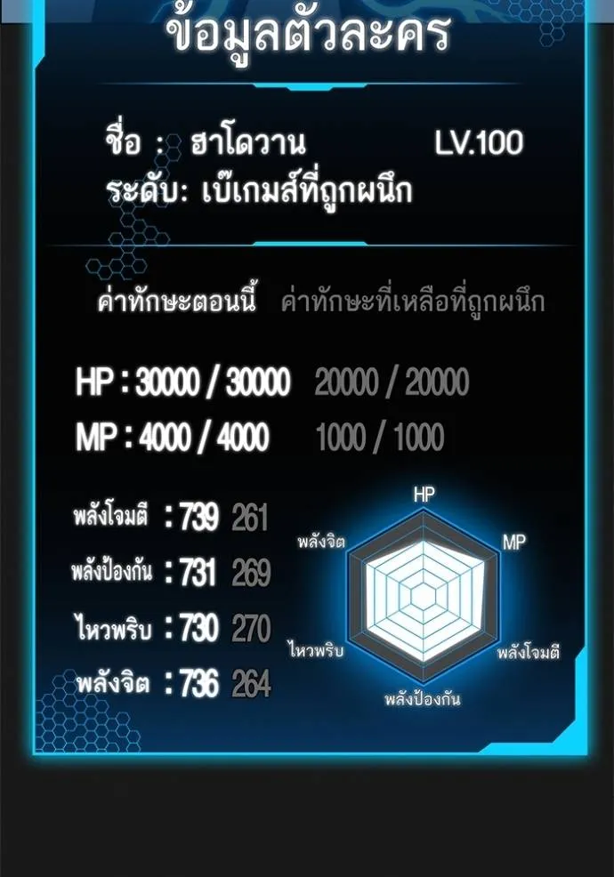หน้า 176