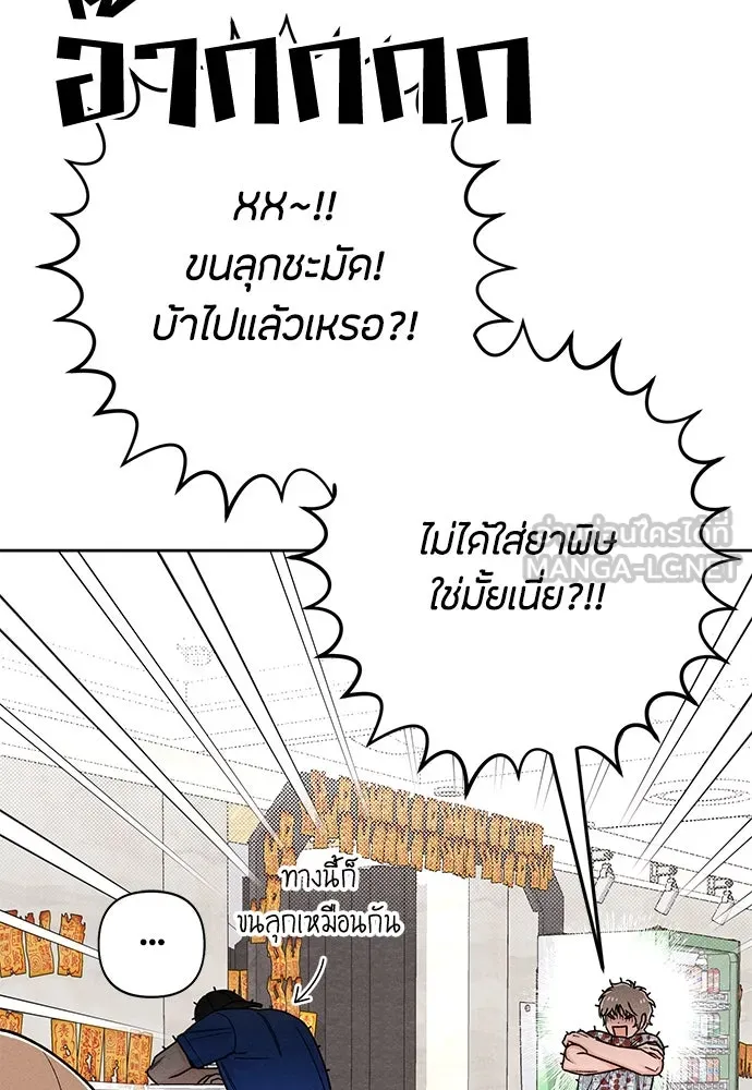 หน้า 96
