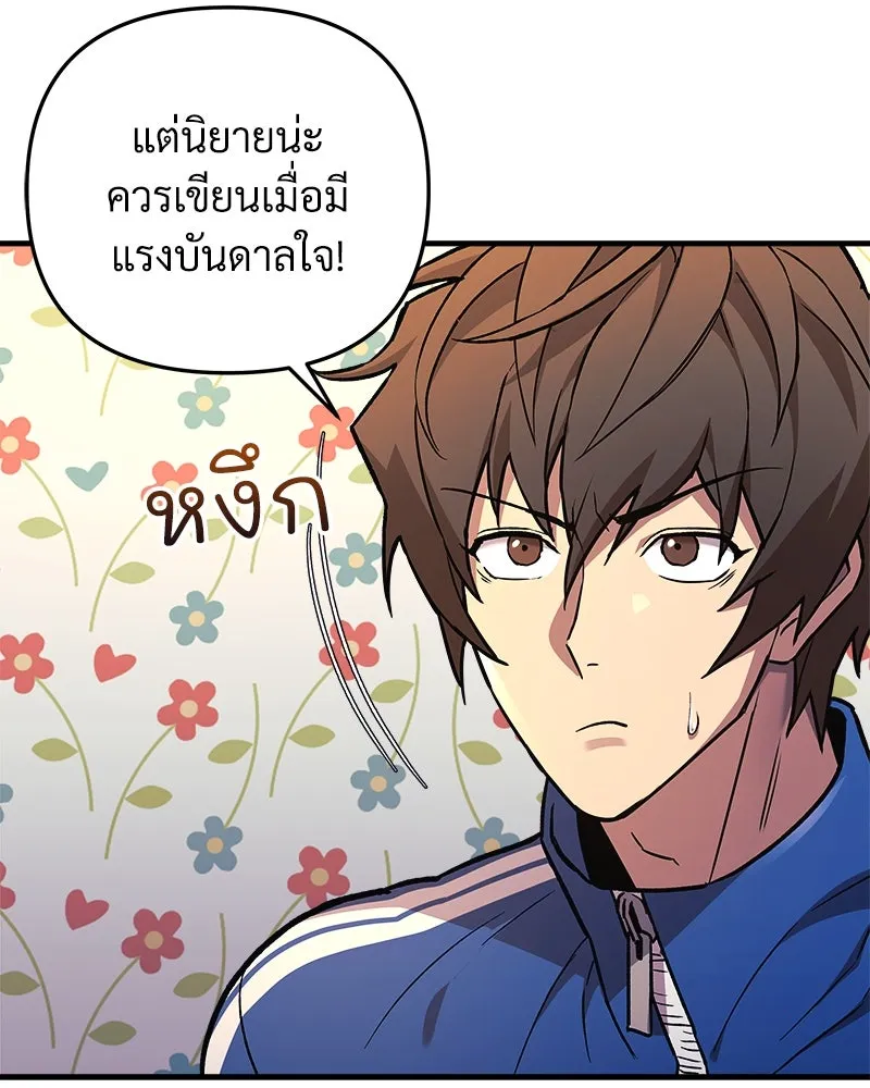 หน้า 113
