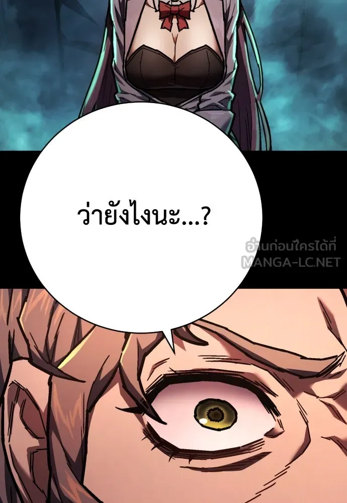 หน้า 108
