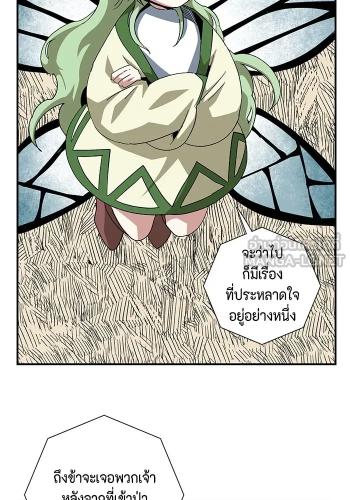 หน้า 81