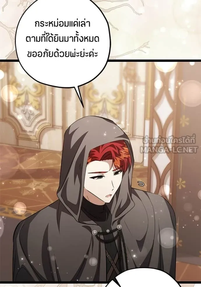 หน้า 107