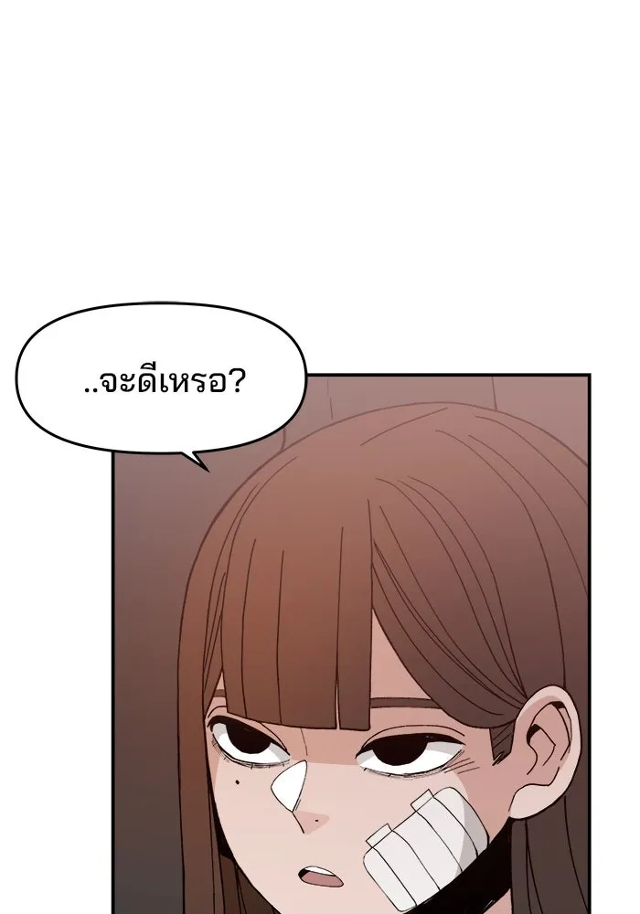 หน้า 118
