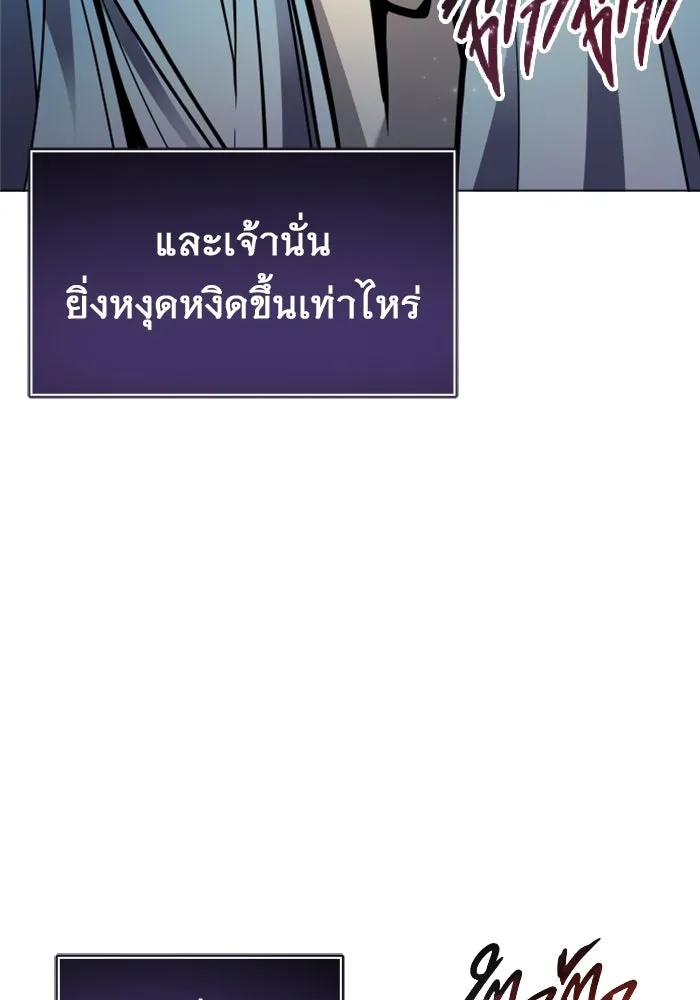 หน้า 112
