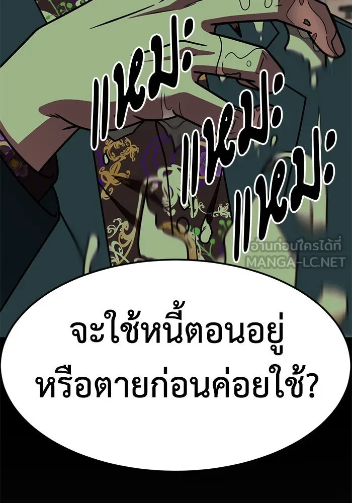 หน้า 138