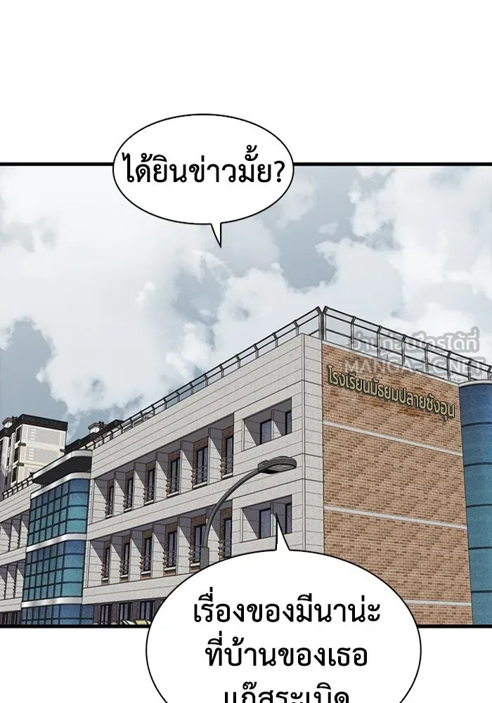 หน้า 81