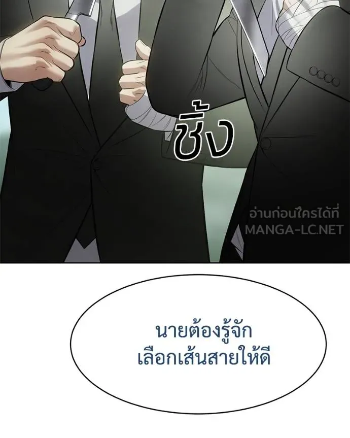หน้า 91