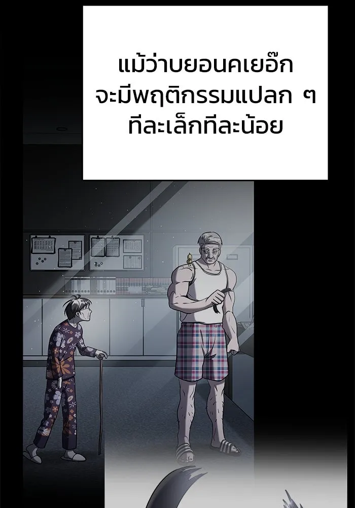 หน้า 133