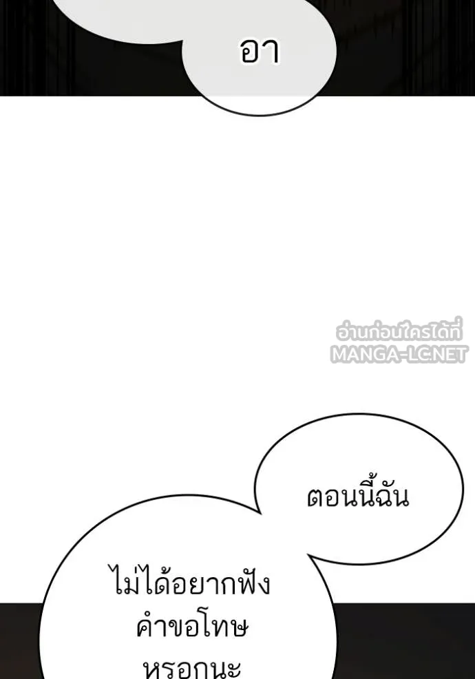 หน้า 178