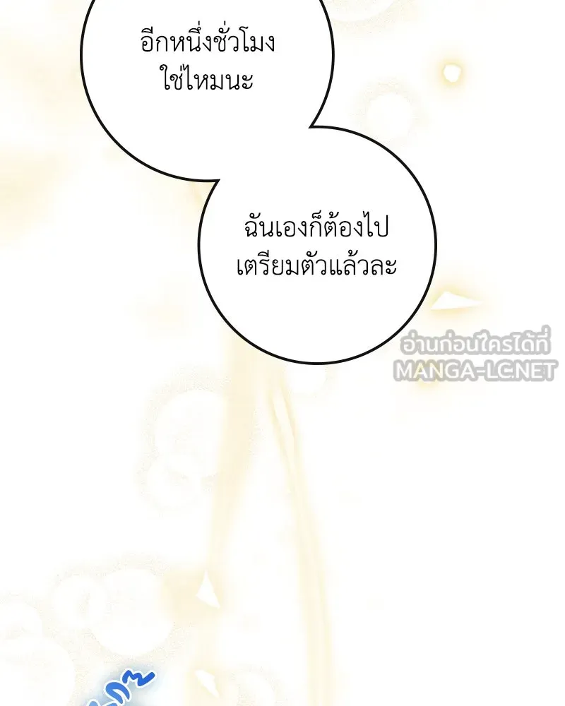 หน้า 144