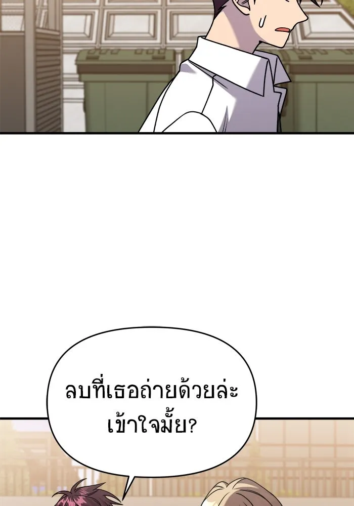 หน้า 94