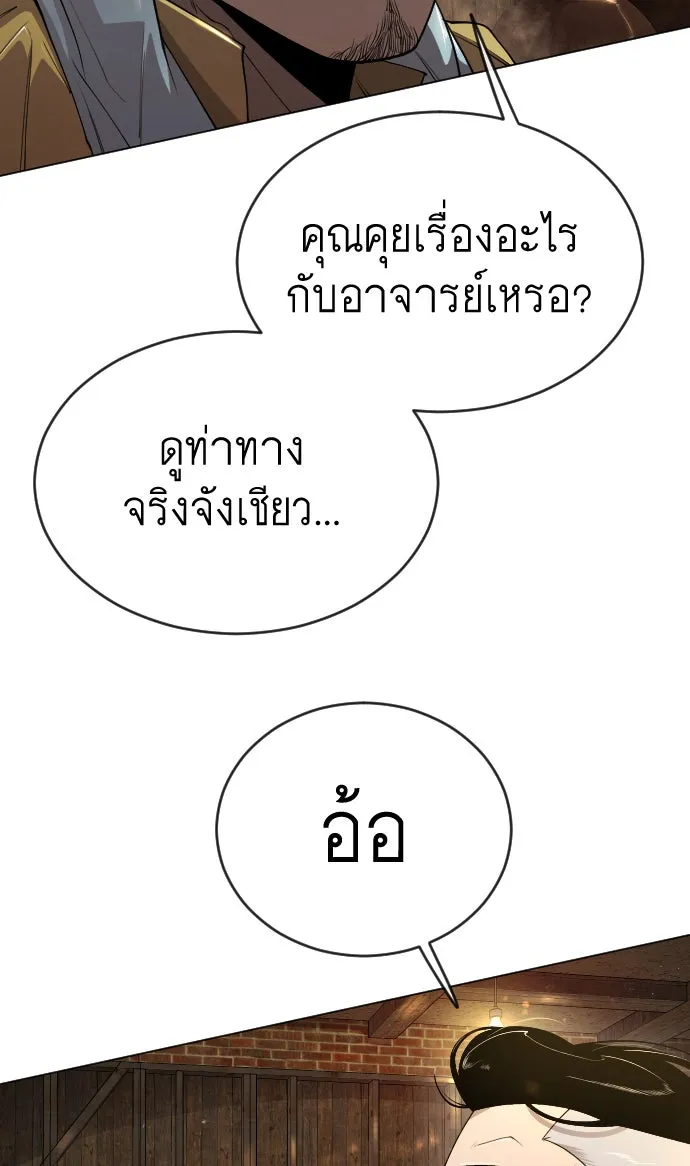 หน้า 80