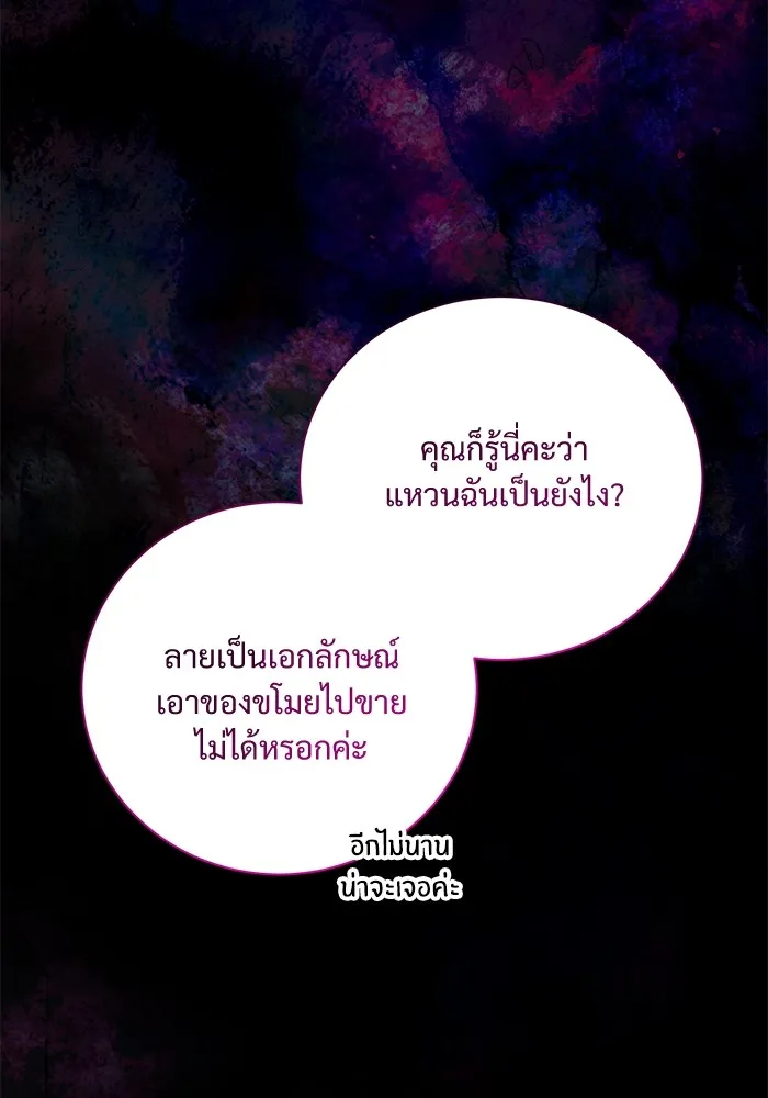 หน้า 104