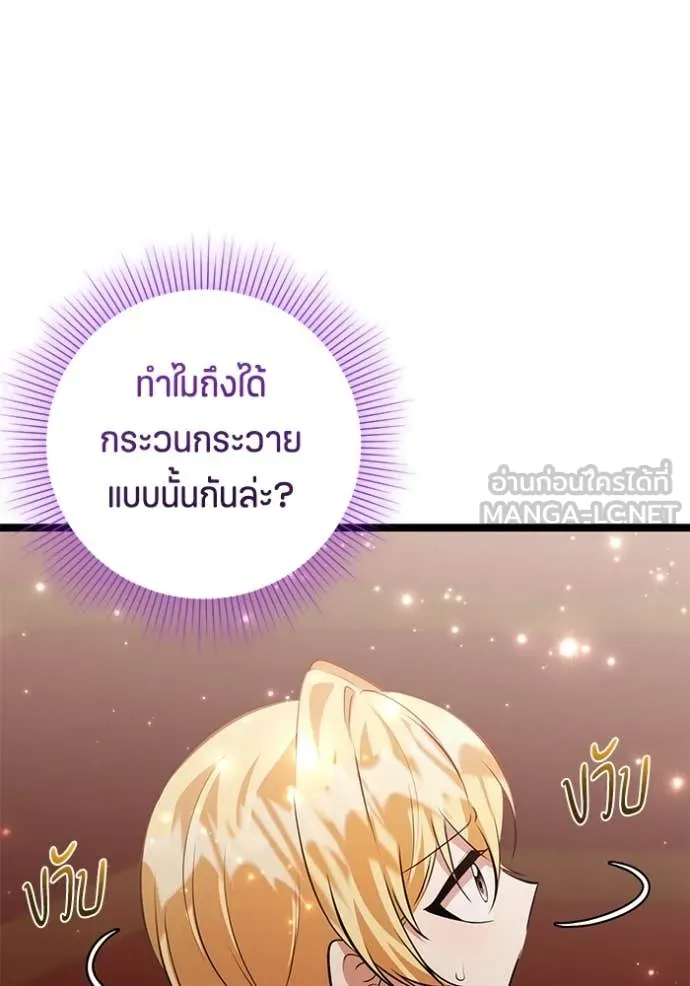 หน้า 101