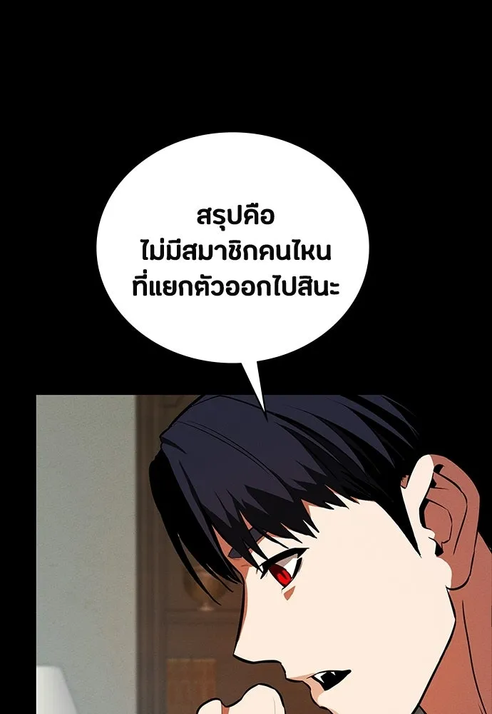 หน้า 112