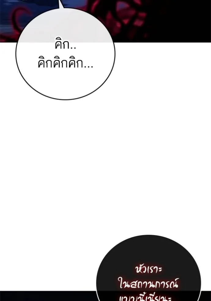 หน้า 146