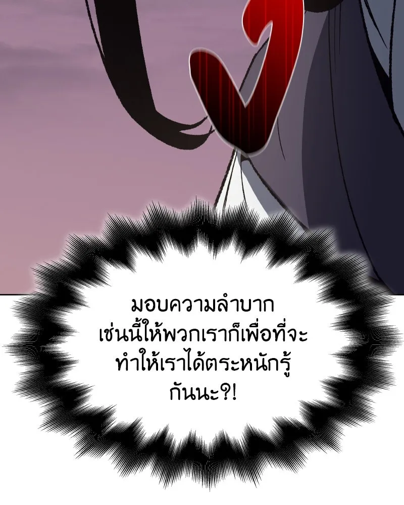 หน้า 127