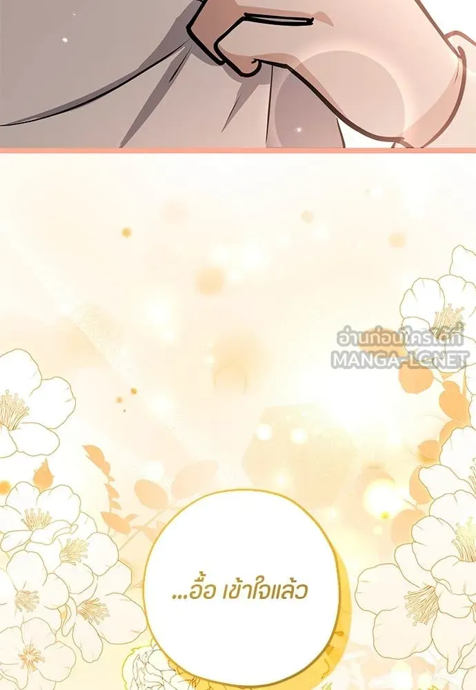 หน้า 108