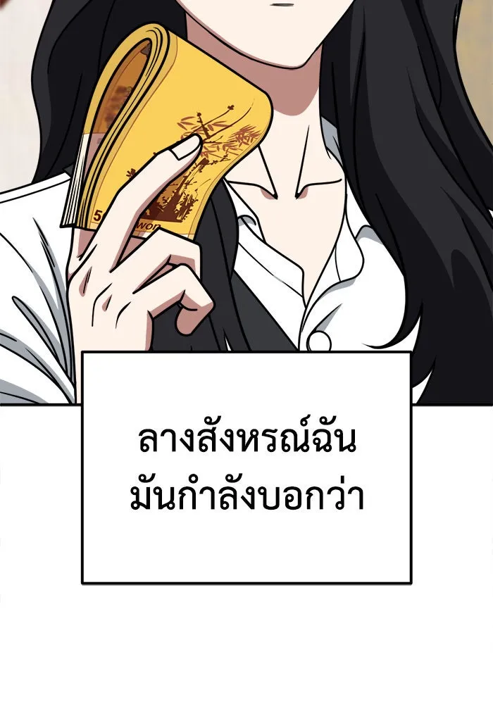 หน้า 149